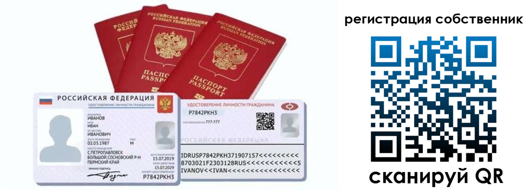 форма 3 в Бахчисарае