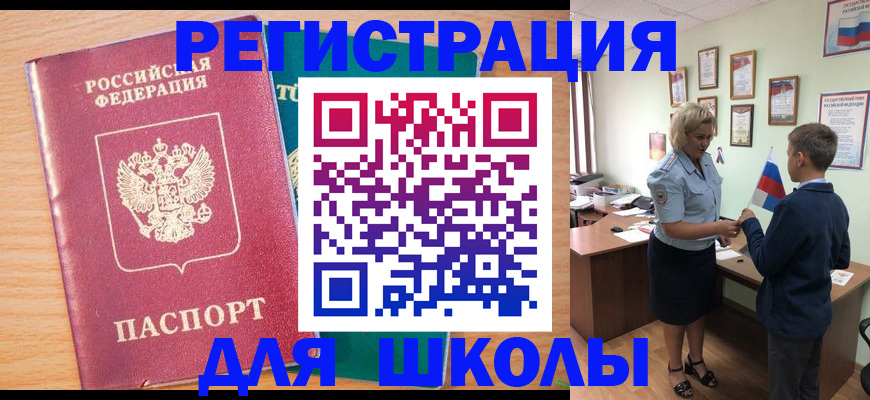 найти адрес прописки в Бахчисарае
